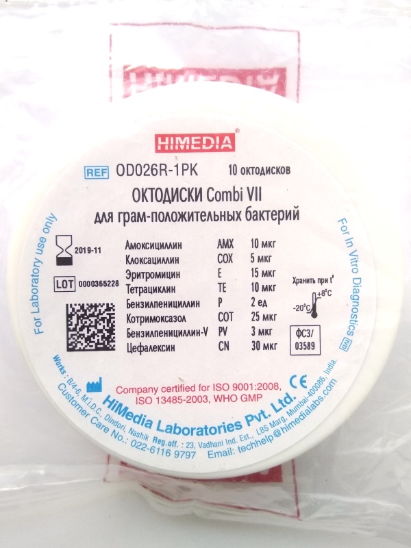 HiMedia OD026R-1PK Октодиски для грам-положительных бактерий Combi VII .