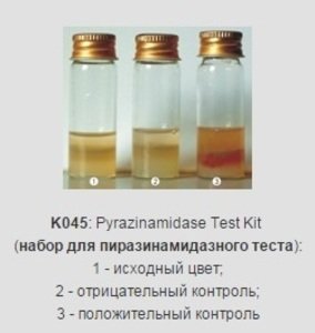 Фото HiMedia K045-1KT Набор для пиразинамидазного теста микобактерий