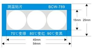 Фото BCW-789 термоиндикаторная наклейка Triple (70, 80, 90 С)