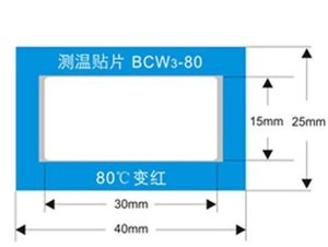 Фото BCW3-100 термоиндикаторная наклейка Single (100 С)