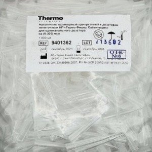 Фото Thermo Scientific 9401362 Наконечник для дозатора полимерный (5-300 мкл, 1000 шт. в упаковке)
