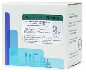 Фото LEI-MN01-100 Тест-набор на марганец (0.01-5 мг/л, 100 шт.)