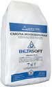 Argellit Betasoft Фильтрующая загрузка (мешок 25 л)