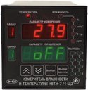 ИВТМ-7/4-Щ2-8Р стационарный термогигрометр