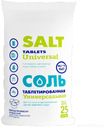 Таблетированная соль (меш/25кг)
