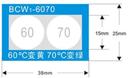 BCW1-6070 термоиндикаторная наклейка Double (60, 70 С)