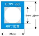 BCW1-60 термоиндикаторная наклейка Single (60 C)